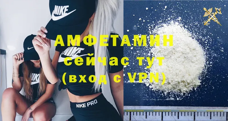 Amphetamine Premium  blacksprut ТОР  Калачинск  закладка 