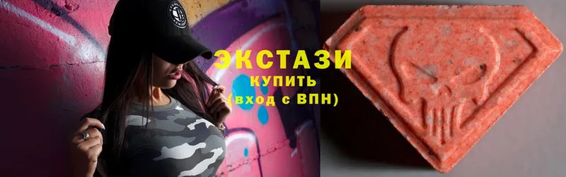 Ecstasy XTC  Калачинск 