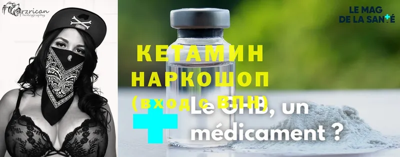 мориарти как зайти  закладки  МЕГА ссылка  Калачинск  Кетамин ketamine 