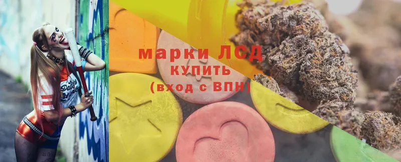 МЕГА как войти  как найти наркотики  Калачинск  ЛСД экстази ecstasy 